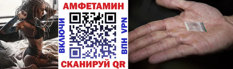 Amphetamine VHQ  ОМГ ОМГ ссылка  Домодедово 