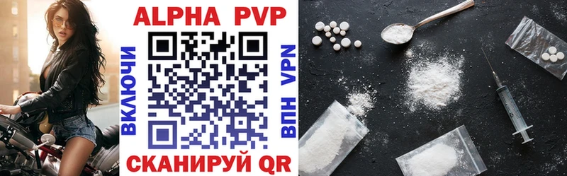 APVP мука  Домодедово 