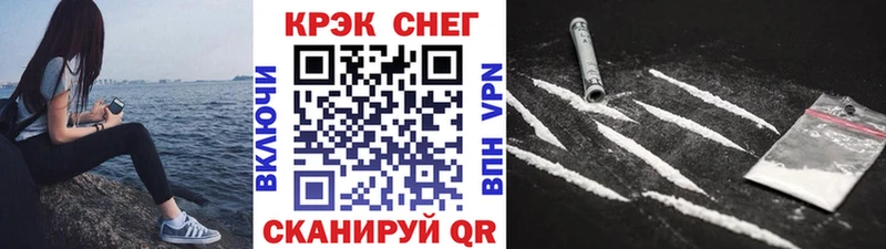 купить сайты Домодедово Cocaine 99%