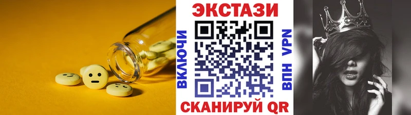 это телеграм  купить   Домодедово  ЭКСТАЗИ TESLA 