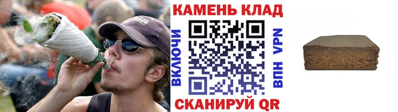 ГАШ 40% ТГК  ОМГ ОМГ как зайти  Домодедово  где купить наркоту 