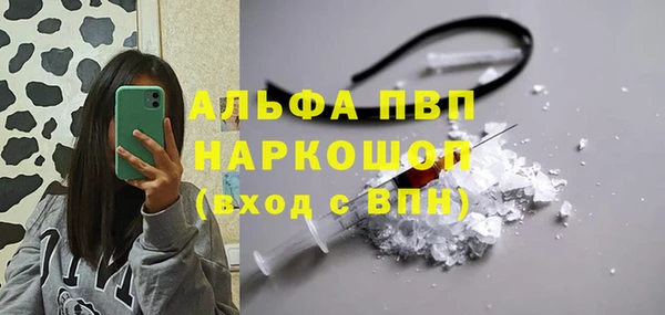 марки nbome Каменка