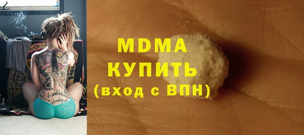 соль курить ск Каменск-Шахтинский