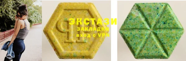 соль курить ск Каменск-Шахтинский