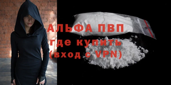 скорость mdpv Каменногорск