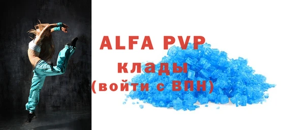 марки nbome Каменка