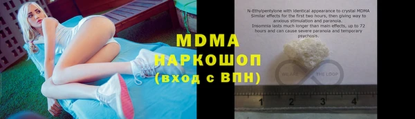 марки nbome Каменка