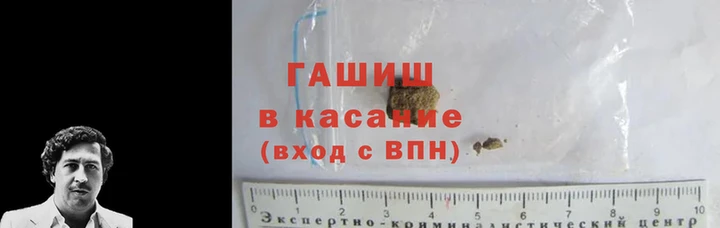 соль курить ск Каменск-Шахтинский