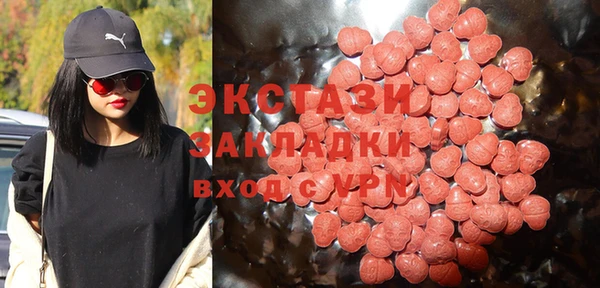 соль курить ск Каменск-Шахтинский