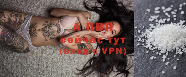 соль курить ск Каменск-Шахтинский