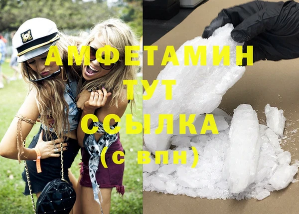 марки nbome Каменка