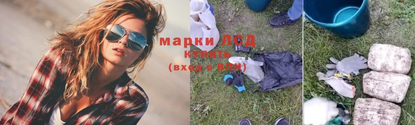 марки nbome Каменка