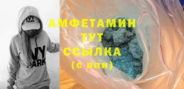марки nbome Каменка