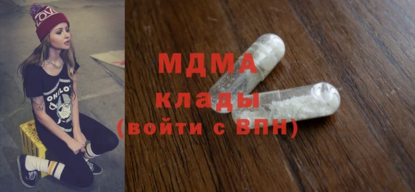 скорость mdpv Каменногорск
