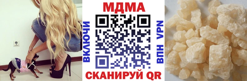 OMG ТОР  Домодедово  MDMA Molly 