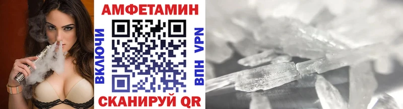 МЕТАМФЕТАМИН витя  Домодедово 