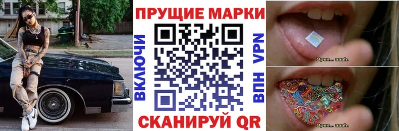 MEGA как войти  Домодедово  Марки 25I-NBOMe 1,5мг  купить наркоту 