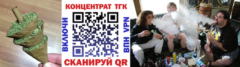 Дистиллят ТГК THC oil  Домодедово 